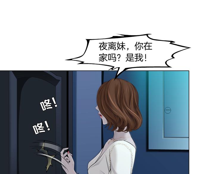 第110话 报应来了50