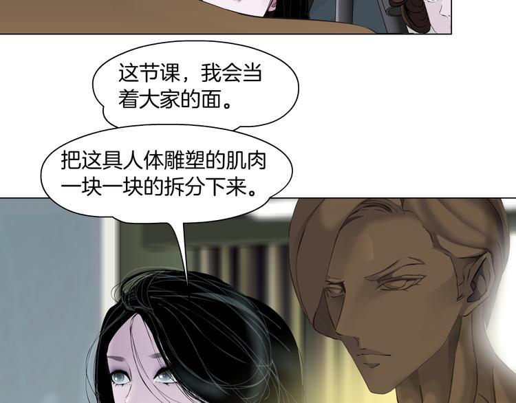 第138集 不速之客20