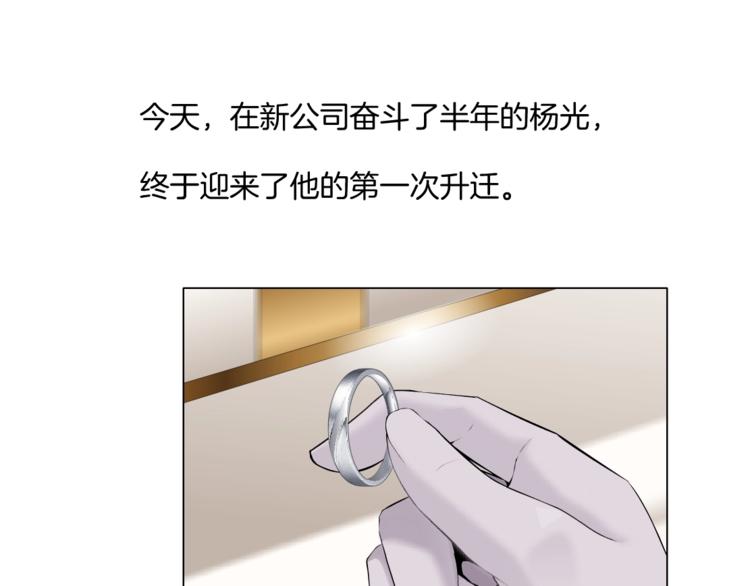 第26话 死亡倒计时15
