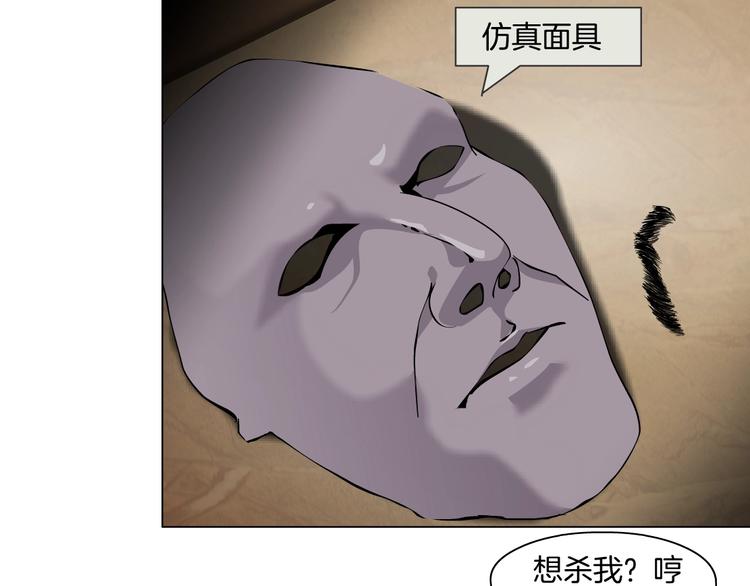第34话 苏醒82