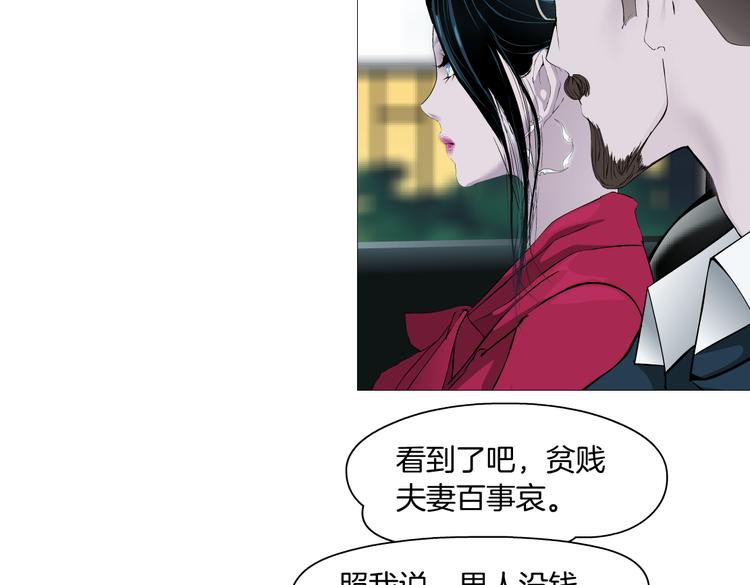 番外-《莫倩传》 0243