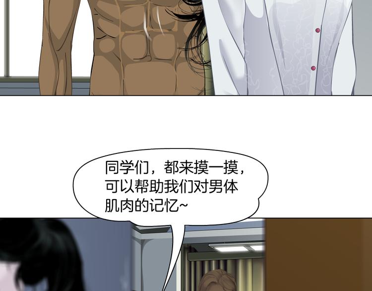 第138集 不速之客52