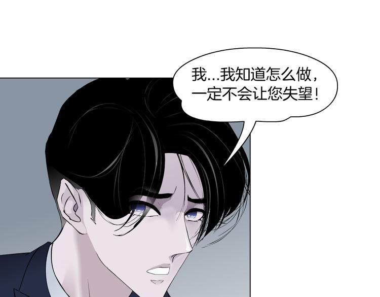 番外-《莫倩传》 0450