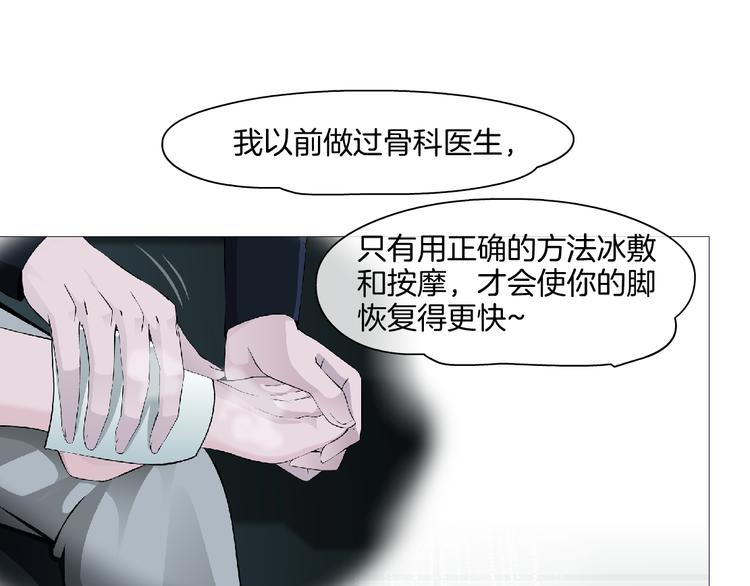 第2话 搭救？88