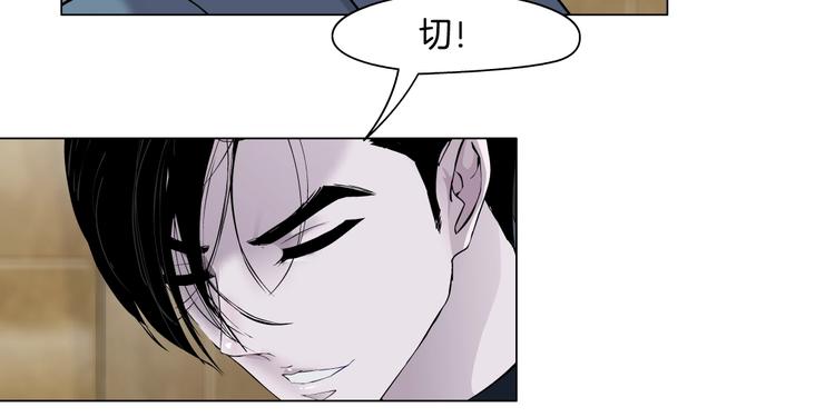 第14话 信物111