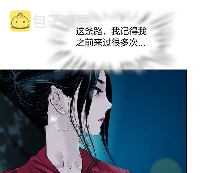 番外-《莫倩传》 0733