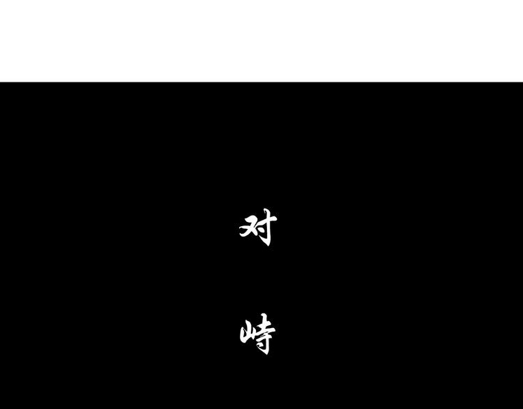 第68话 嫉妒24