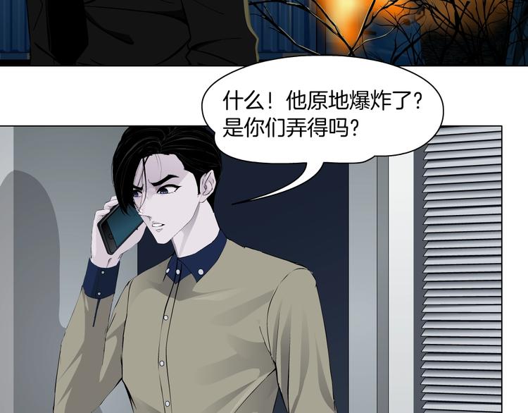第91话 坠落14