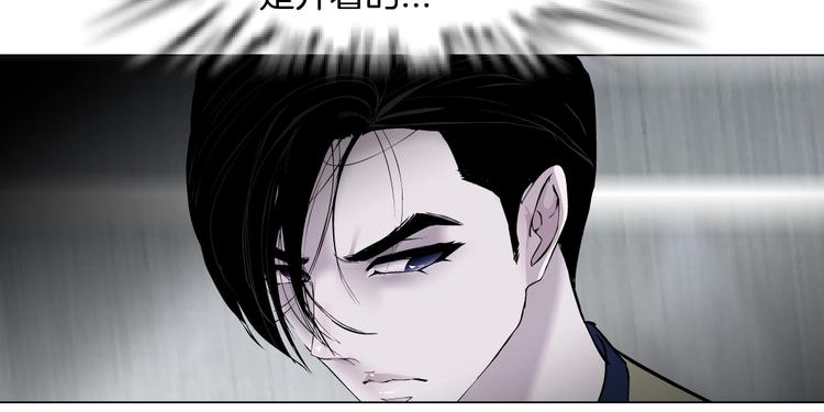 第82话 不速之客34