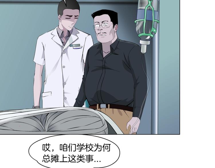 第29话 时机53