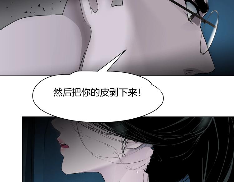 第85话 威胁24