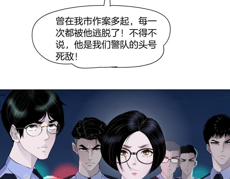 第47话 追凶53