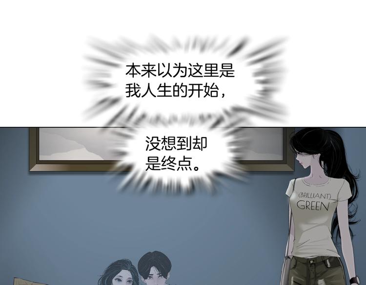 第81话 杨光VS莫倩22
