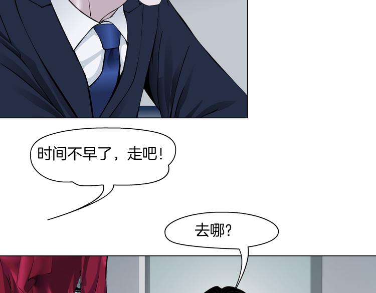 番外-《莫倩传》 0451