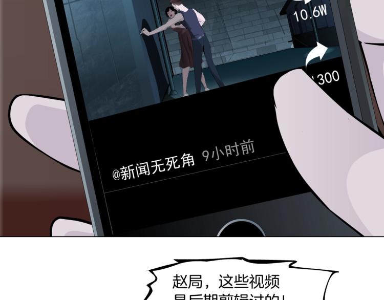 第109话 损人三招58