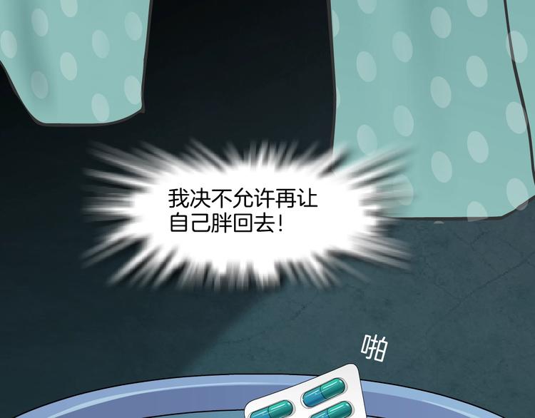 第15话 穿旗袍的女人104