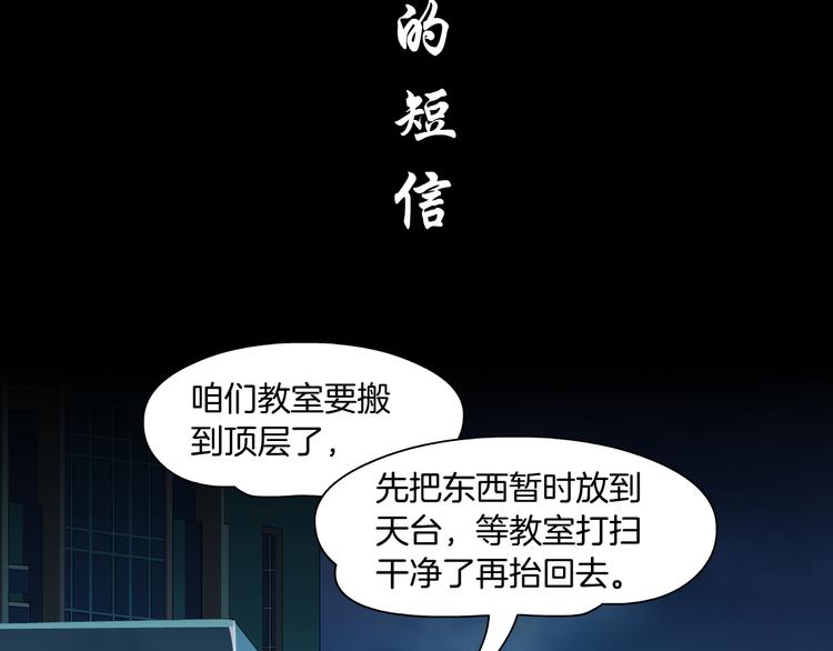 第141话 杨光之死！62