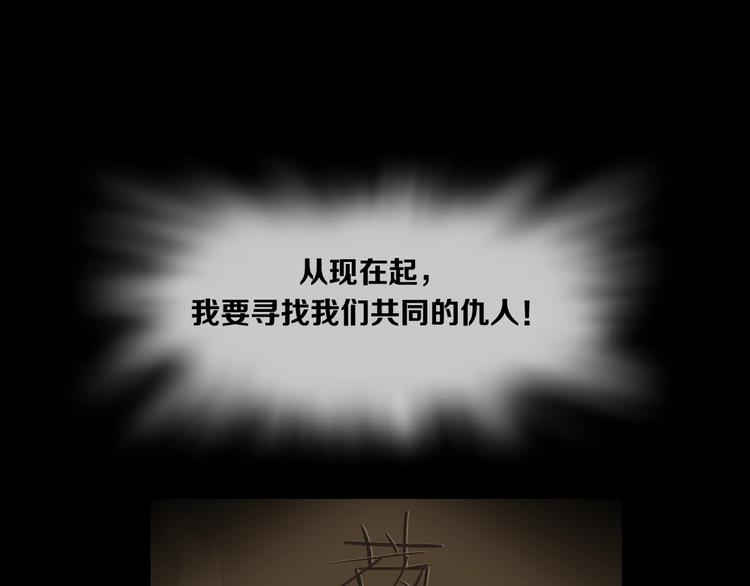 第33话 死去?70
