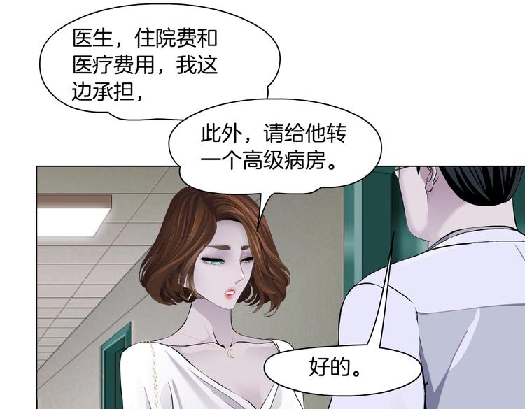 第144话 唯一的亲人8