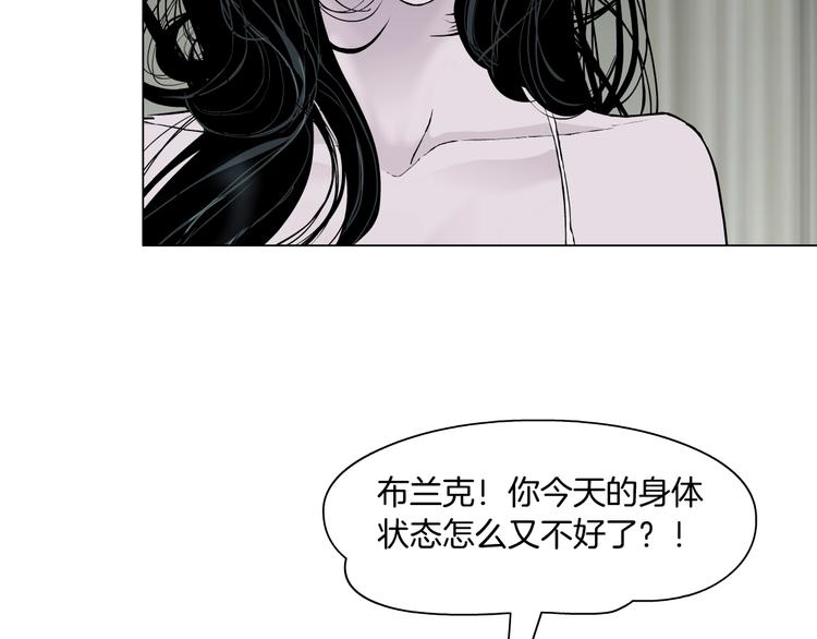 第49话 正道？62