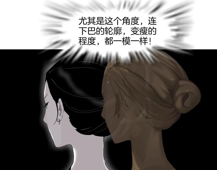 第16话 矛盾97