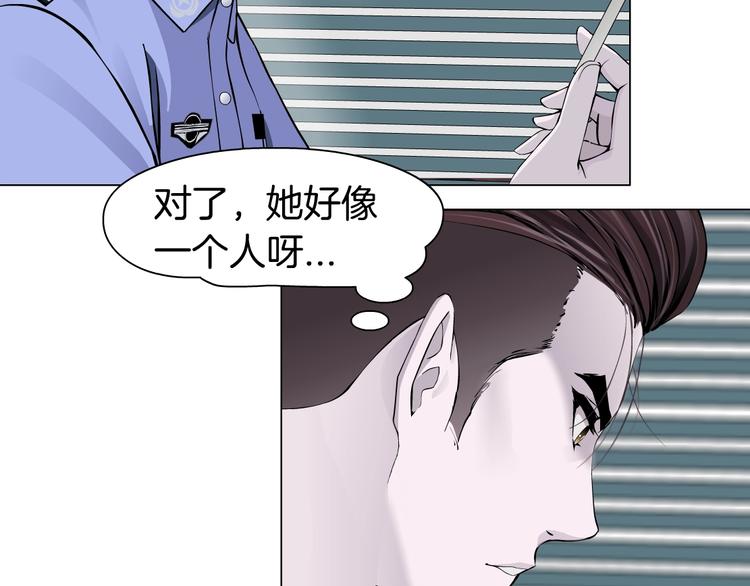 第46话 遇袭54