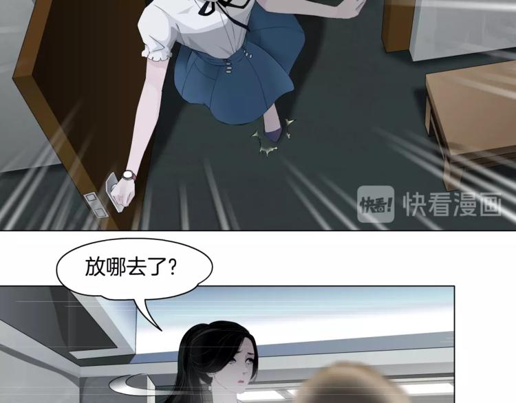第17话 牢笼17