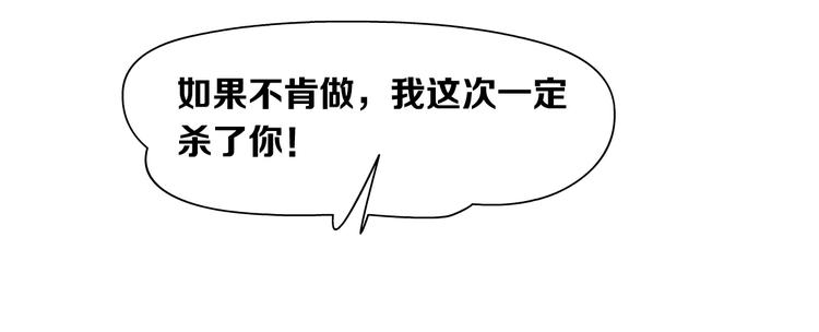 第84话 绑架92