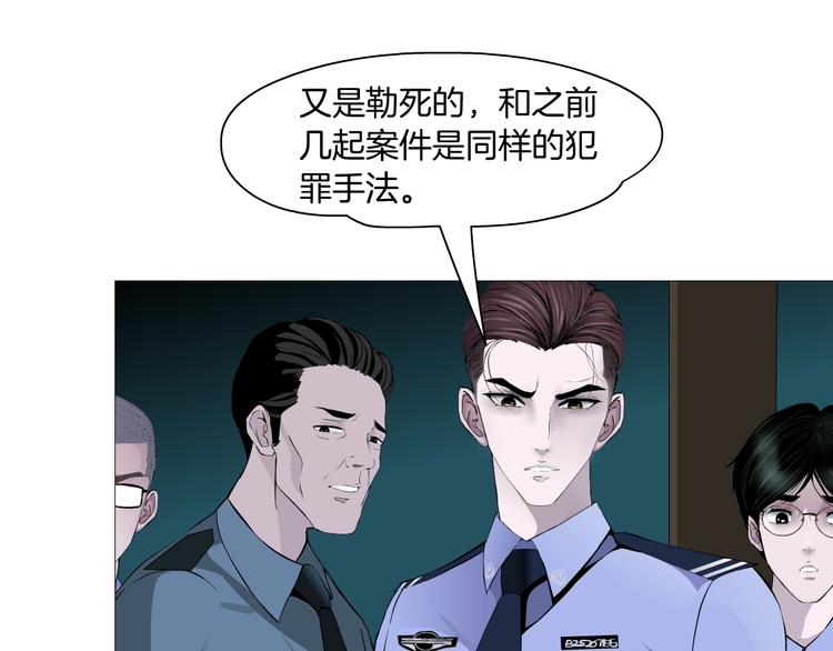 第47话 追凶35
