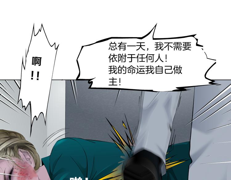 第114话 猫腻30