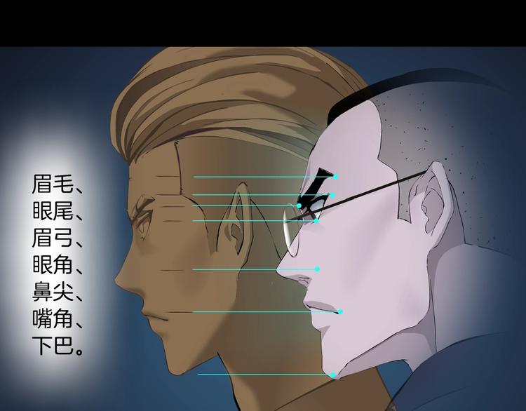 第87话 欧阳老师的危机！17