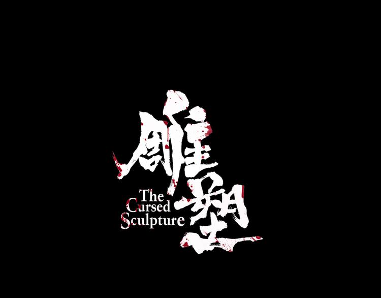 第4话 重生5