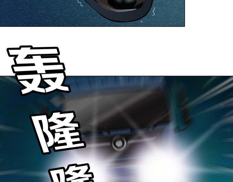 第90话 人间正道！⚡88