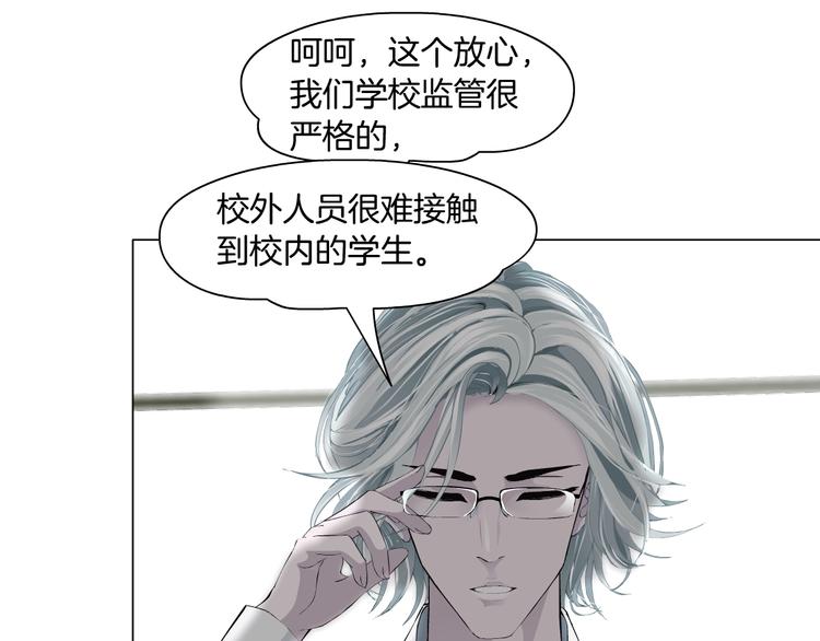 第38话 半个夜离妹46