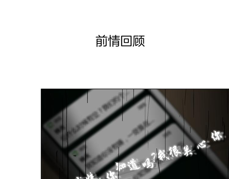 第7话 永无止境的欲望0
