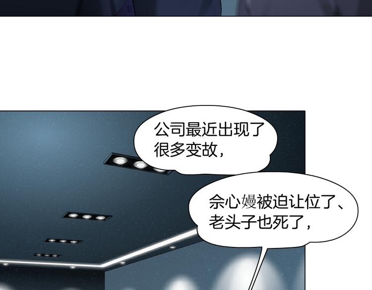 第120话 罪证40