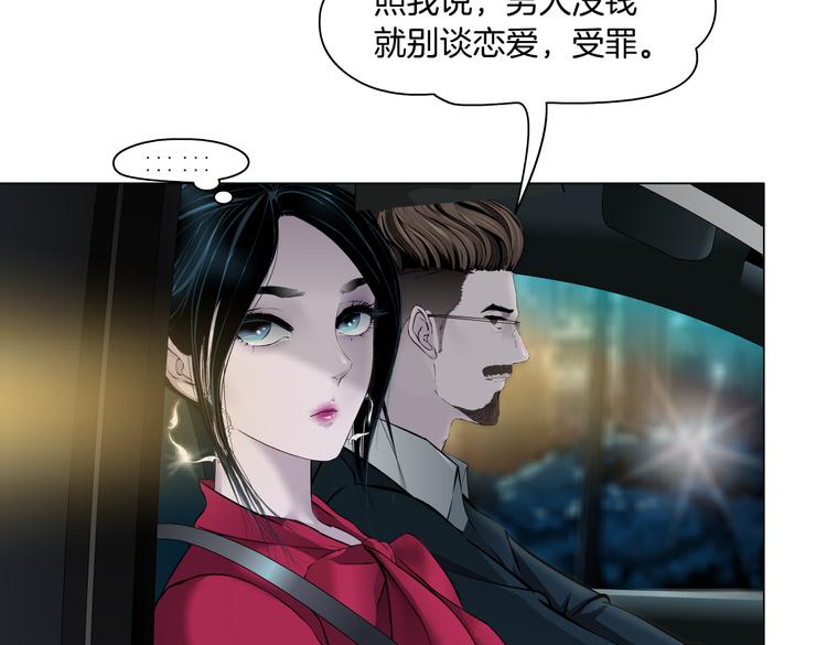 番外-《莫倩传》 0244
