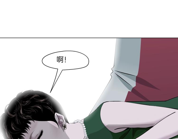 第106话 头骨10