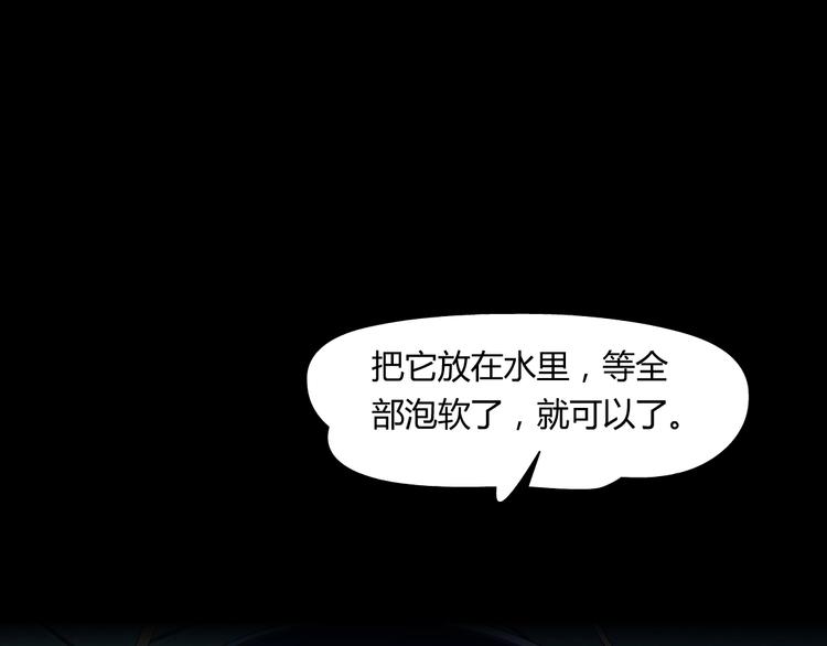 第79话22