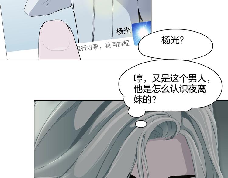 第14话 信物83