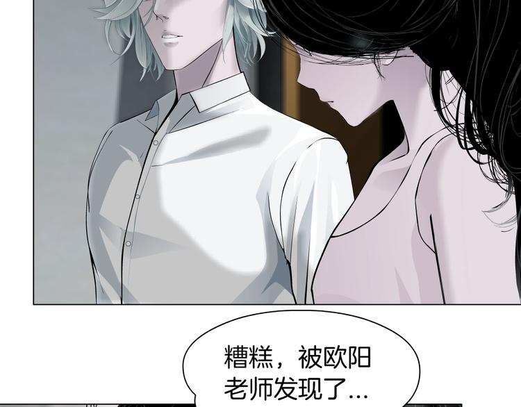 第75话 天台的星空32