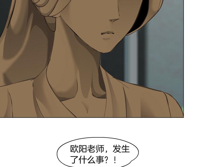第126话 隐患17