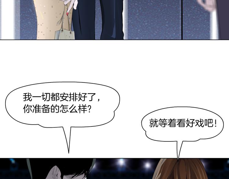 第112话 你也有今天62