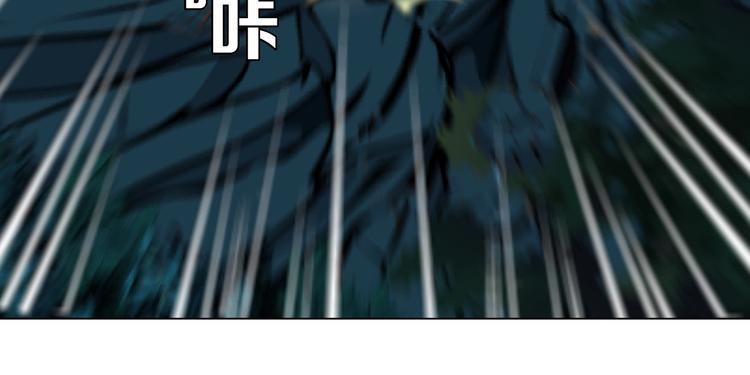 第102话 猜忌与怒火4