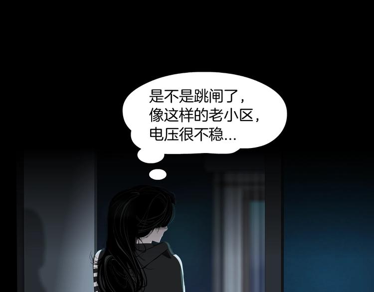 第110话 报应来了11