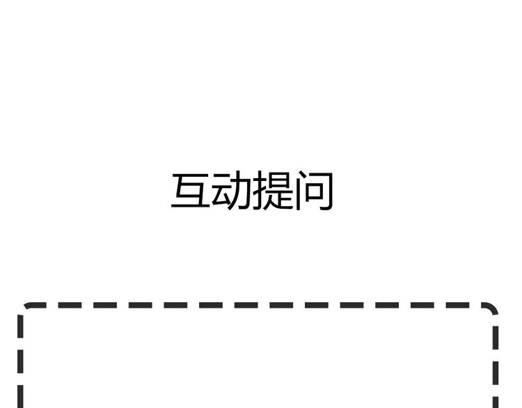 第27话 愤怒的雕塑132