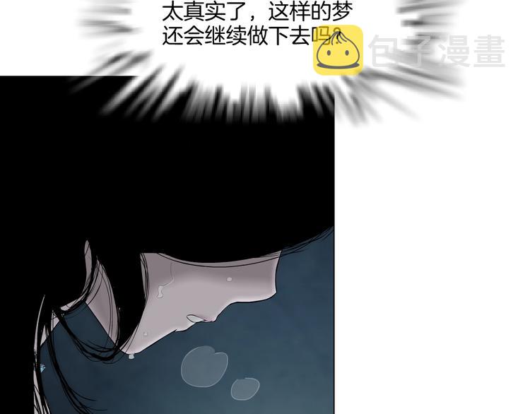 第23话 我是谁？92