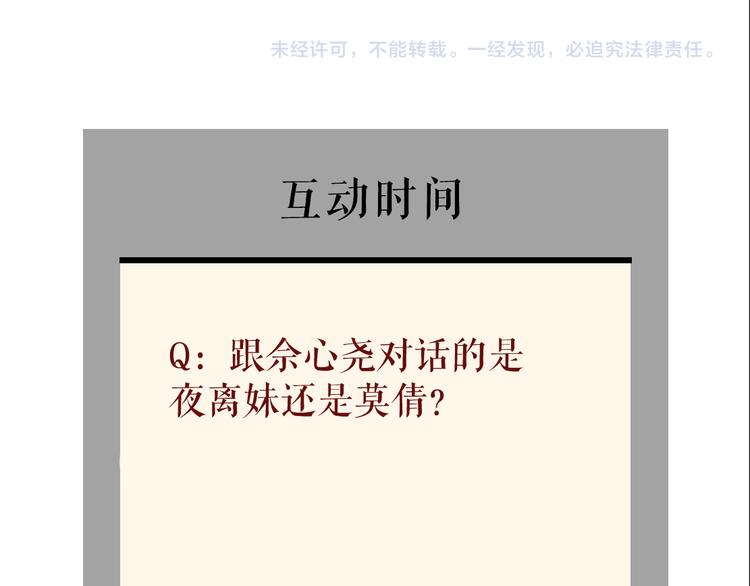 第120话 罪证87