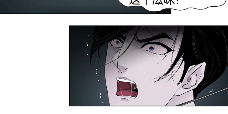 第46话 遇袭21