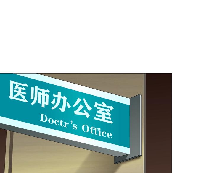 第106话 头骨75